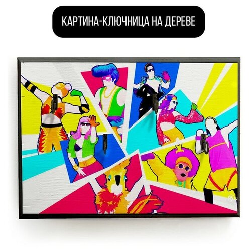    20x30   Just Dance 2021 - 2034  490