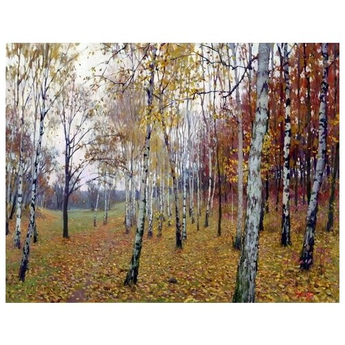       (Autumn in the Park)   39. x 30. 1210