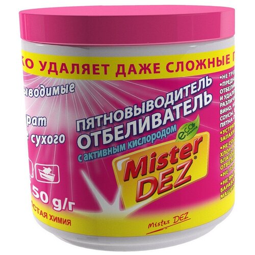   / Mister Dez Eco-Cleanin... 438