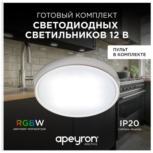   LED- 12-04 (4 ) /   d-58    SMD5050 / RGBW ( + ), 2.7  +   1274