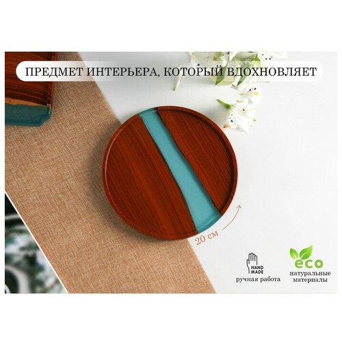 ������ ��� Advant d 20 ��, ������, ����� 3693�