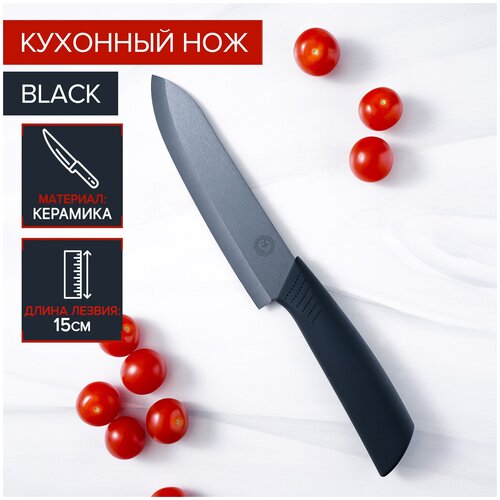 ��� �������� ������������ Black, ������ 15 ��, ����� soft-touch 1285�