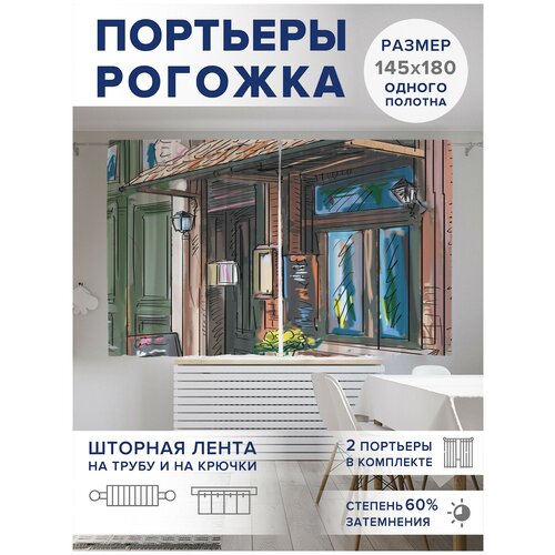 ��������� ��� ����� � ������� JoyArty Oxford DeLuxe 