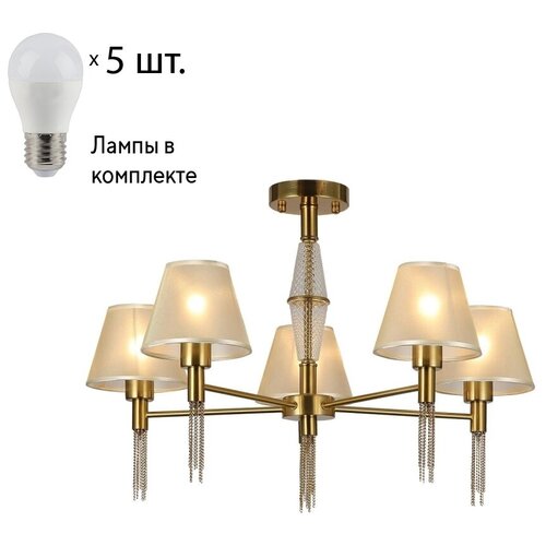      F-Promo Fete 2846-5P+Lamps E27 P45 14700