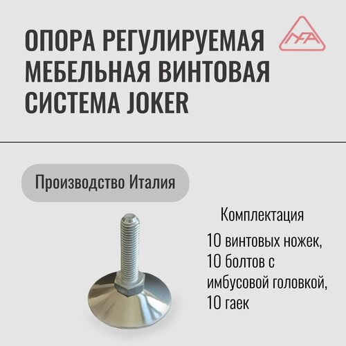    ,  Joker (10 .) 3120