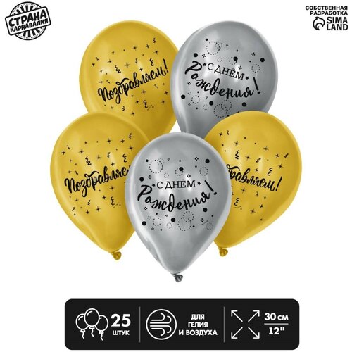 ��� ��������� 12