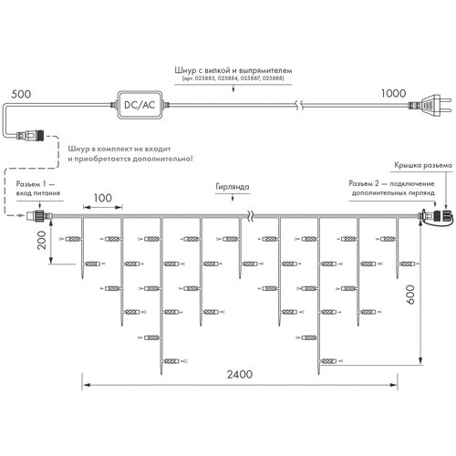   Arlight ARD-Edge-Classic-2400x600-Clear-88LED-Pulse White 034918 4550