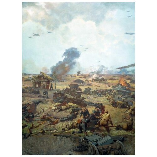      (The Battle of Kursk) 2   40. x 54. 1810