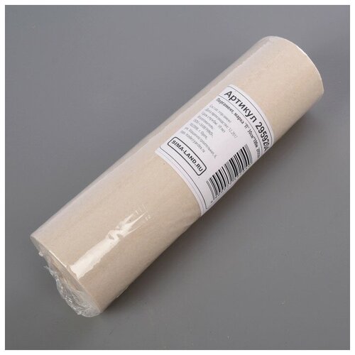 ���������, ����� 