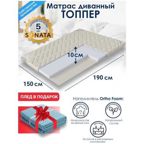 ������ ��� ������� 150 x 190, �����������, ������������, ������ �������� 150 �� 190 �������������� 150 � 190 9760�