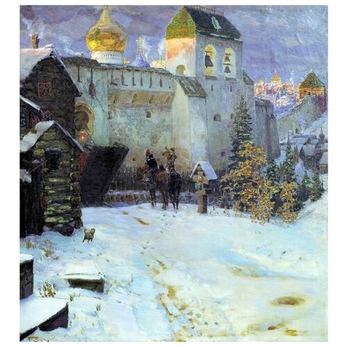      (Old Russian town)   30. x 33. 1070