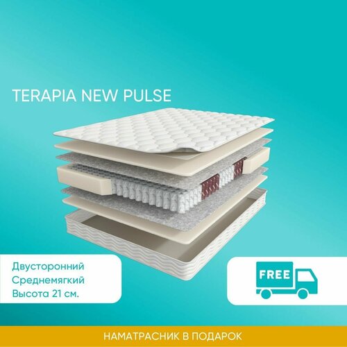   Terapia New Pulse 190*090 .      , c .    13403