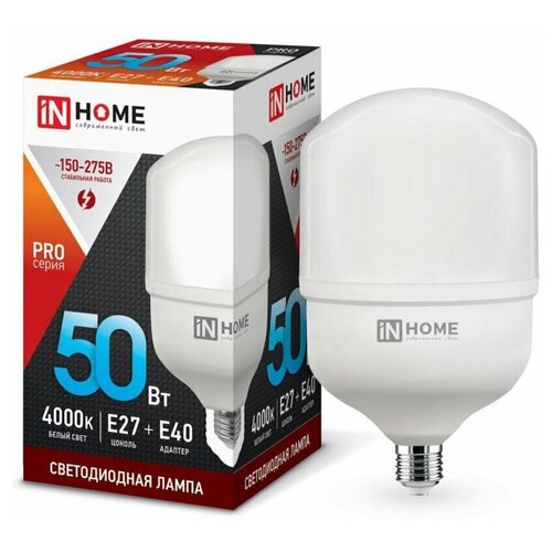    LED-HP-PRO 50 230 27   E40 4000 4500 IN HOME (5 ) (. 4690612031118),  2103  IN HOME