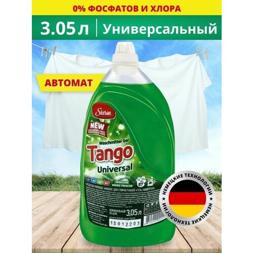 Tango 1230      Tango, 3,05  . 789