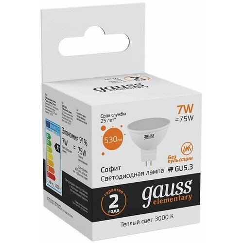    Gauss GU5.3 7W 3000K  13517 10.,  2600  gauss