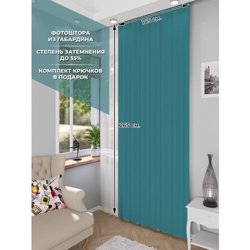  Homepick   Turquoise/38099/  265145  1350