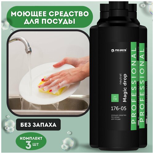�������� ��� ������ ����� ������ 0,5� Pro-Brite MAGIC DROP - 3 �� 499�