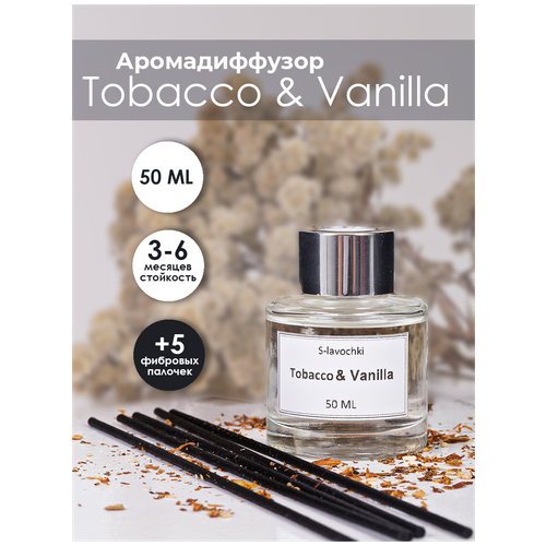        S-lavochki 50,   , Tobacco & Vanilla 50 ml 861