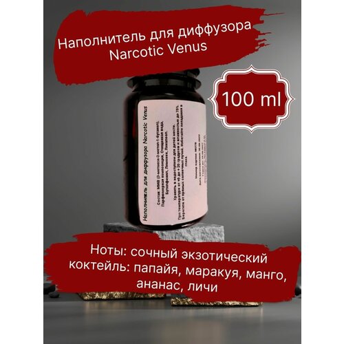    Narcotic Venus 100  1999