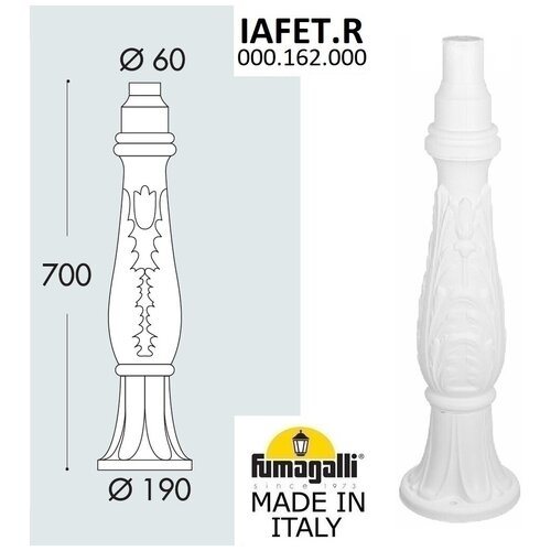   Fumagalli IAFET 000.162.000.W0 16414