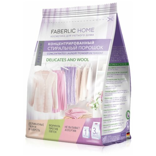         FABERLIC HOME 499