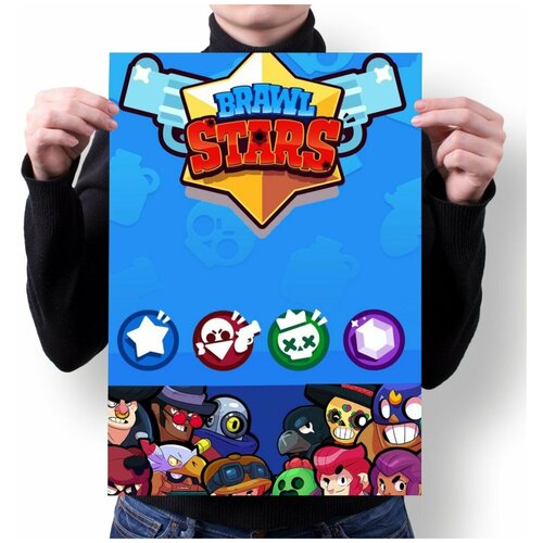  BRAWL STARS 4 - 3 380