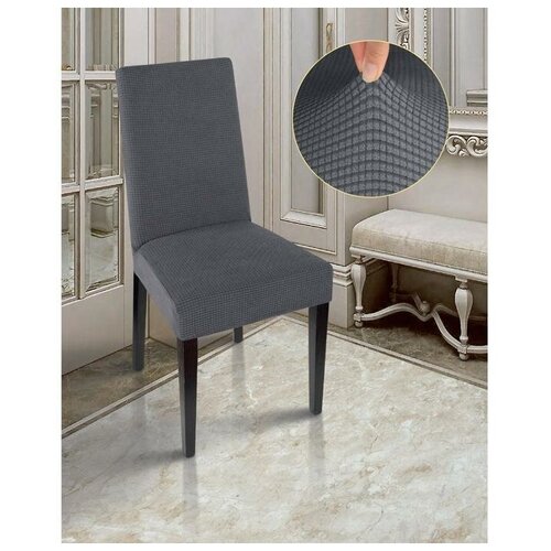 Чехол на стул / Чехол для мебели / чехол для стула / Marianna 