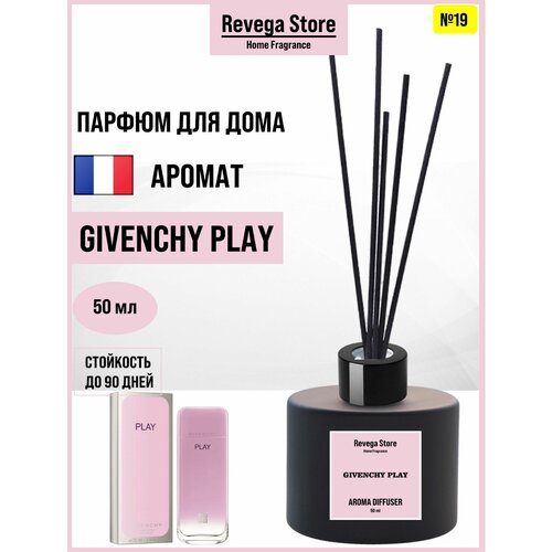     /   ,  660  Revega Store