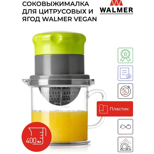 ������������� ��� ���������� � ���� WALMER Vegan, ����-�������, 400�� (W30002040) 640�