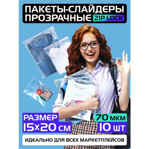     Zip lock  1520      , 70 .  10  149