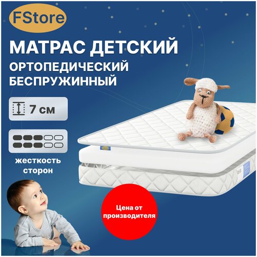  FStore Air Zone, , 120190  9215