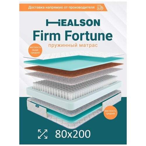    . Firm fortune 80200 6825