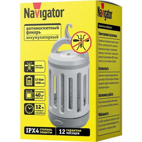   Navigator 93 193 NMK-03   985