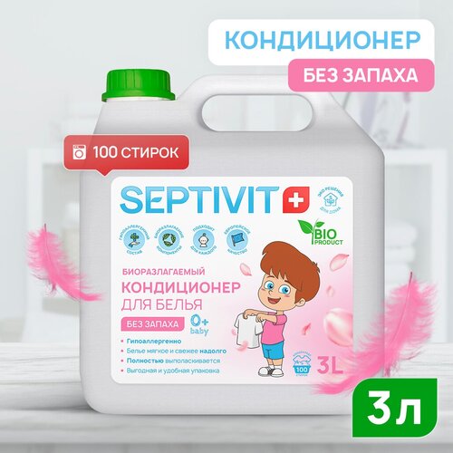  SEPTIVIT