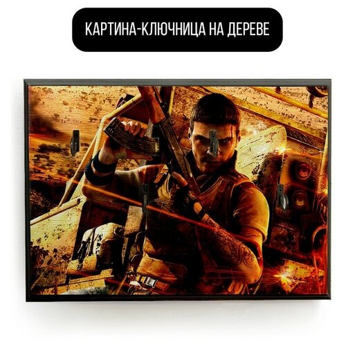    20x30   Far Cry 2 - 1823  590