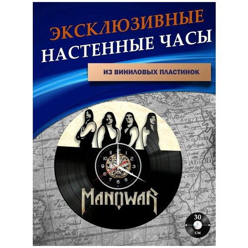      - Manowar ( ) 1201