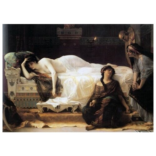     (Phedre)   56. x 40. 1870