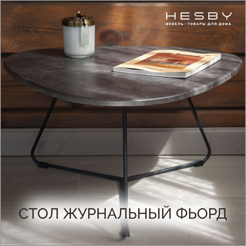   Hesby Coffee 6 5956