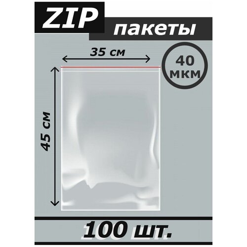     Zip Lock (100 .) 35*45 705