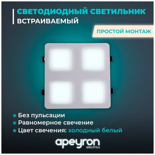    Apeyron 42-024 1947