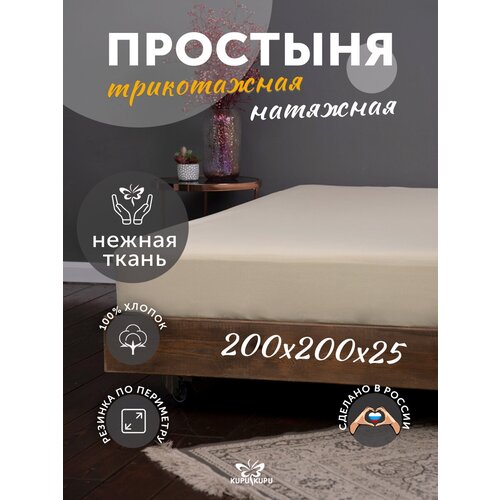 �������� 200�200�25 �� KUPU-KUPU ����������� �� ������� 1395�