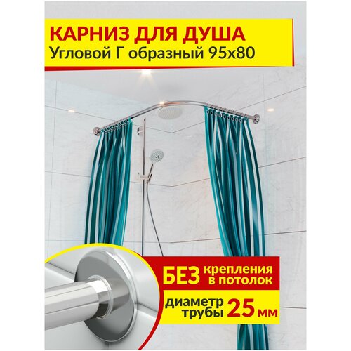 ������ ��� ���� ������� � �������� 95 � 80 �� ��������� (������ 25 ��) ����������� ����� (������ ��� ������� / �������) 2450�