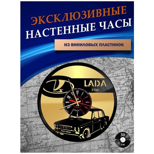      - Lada ( ) 1301