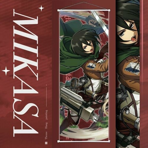     MIKASA  25*75      425