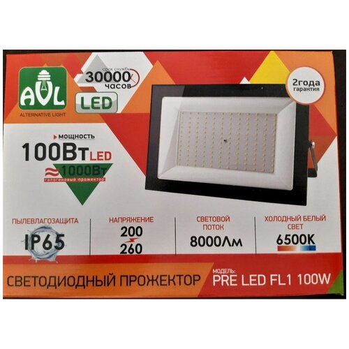   / 100W(8000lm) 6500K IP65  296x212x40 LE FL1 100W 6K AVL PRE 010600-0009,  2350  AVL