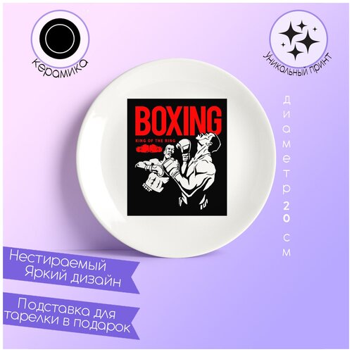   CoolPodarok Boxing (),  580  CoolPodarok