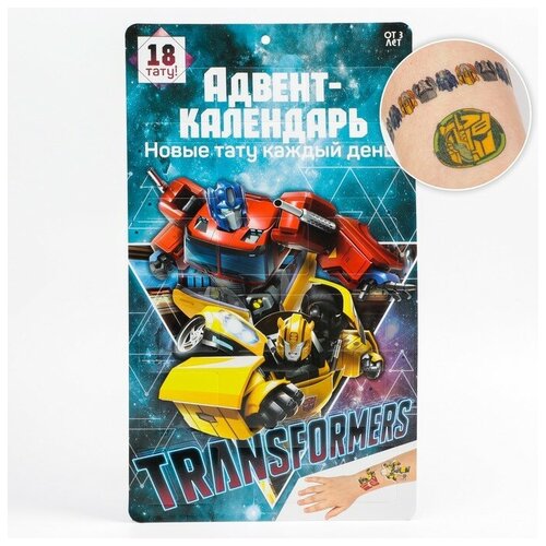  -    18 .  Transformers,  269  Hasbro