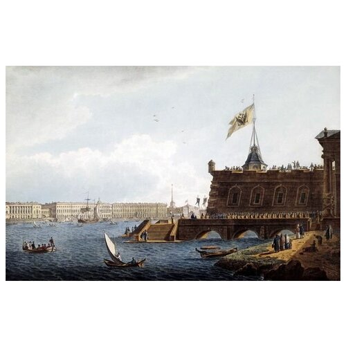           (View of the Neva from the Peter and Paul Fortress)   78. x 50. 2760