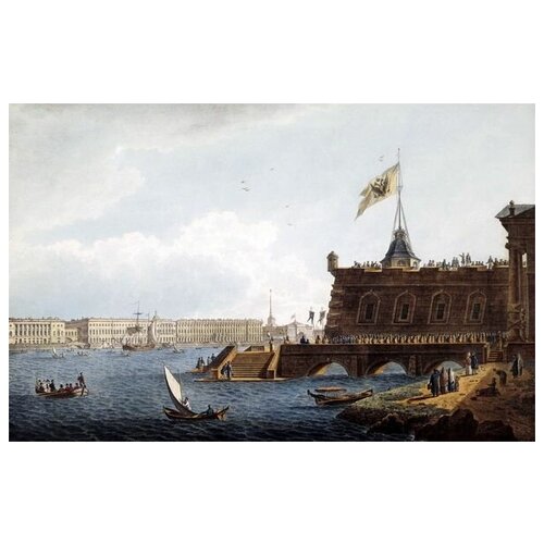            (View of the Neva from the Peter and Paul Fortress)   78. x 50.,  2760   