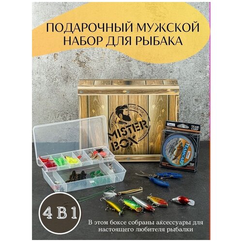���������� ������� ����� Mister Box ����� BOX 2587�